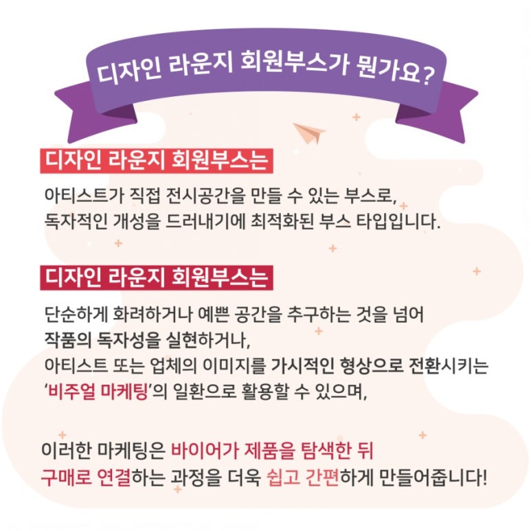 메이드라운지 이미지