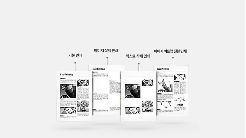 프린터나라 이미지