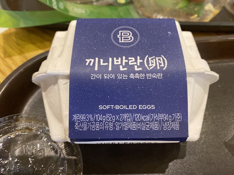 파리바게트민락 이미지