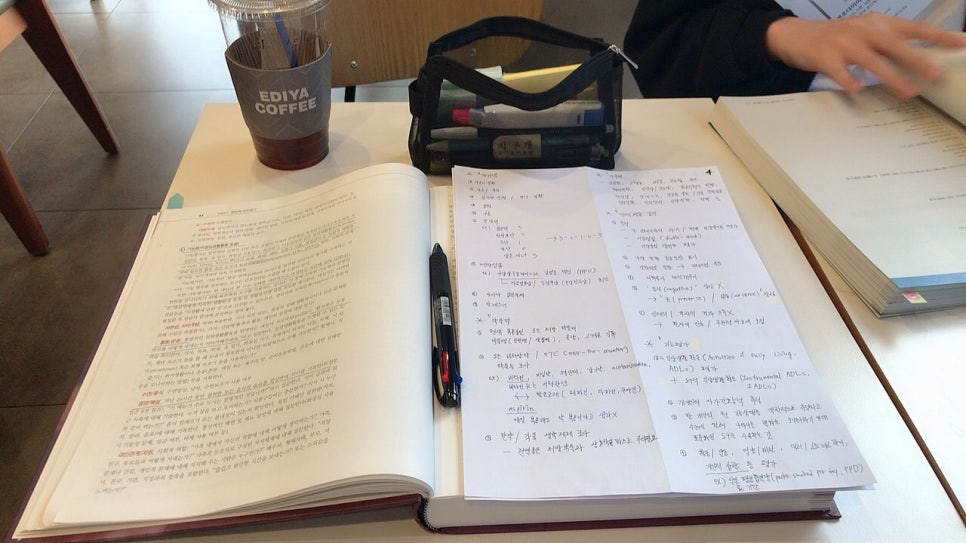 이디야답십리 이미지