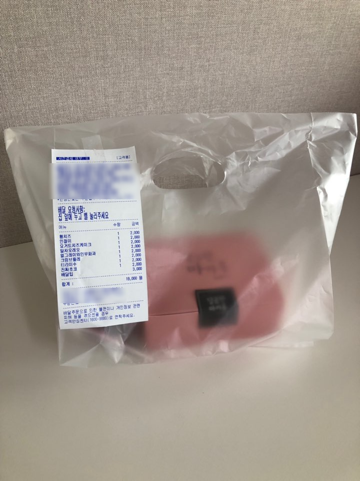 달콤한마카롱by황언니 이미지