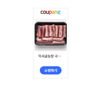 청명식육점 이미지
