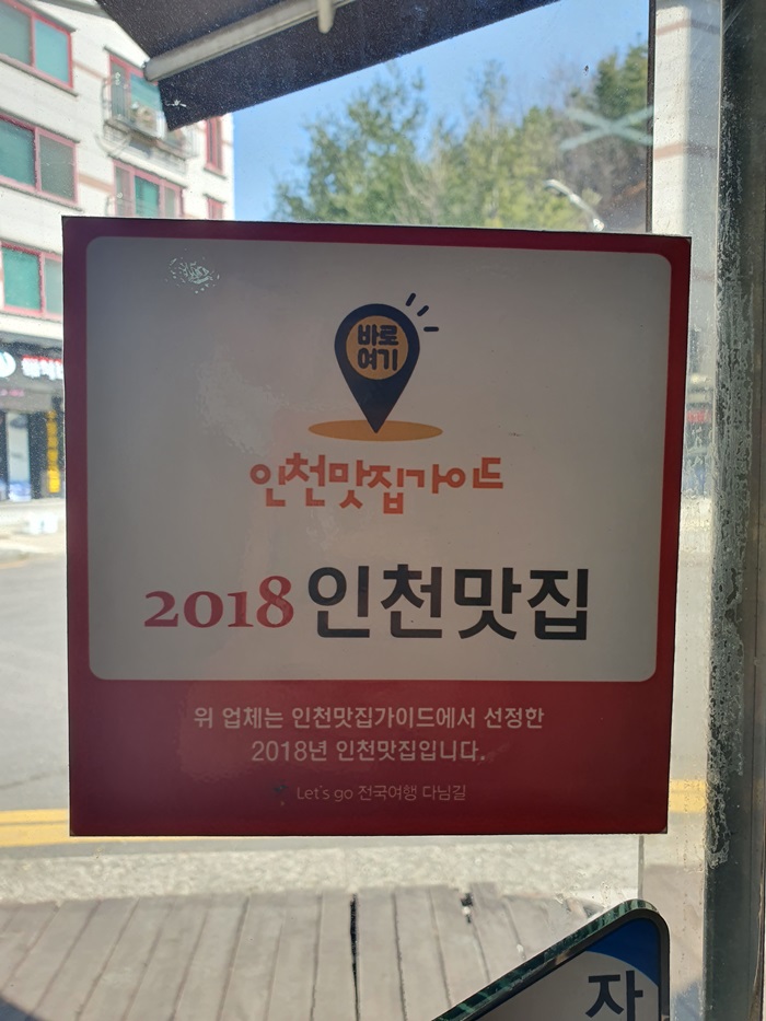 초원목오리마을 이미지
