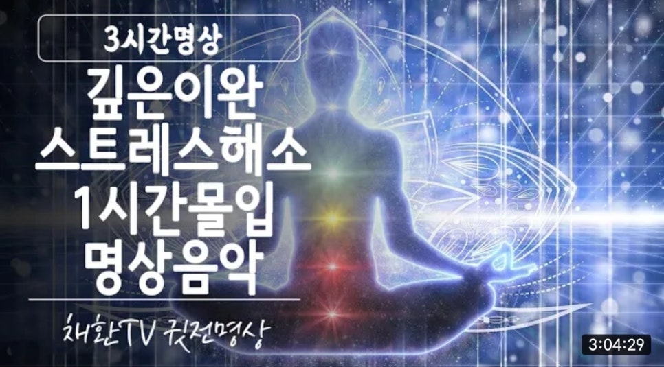 물소리피아노 이미지