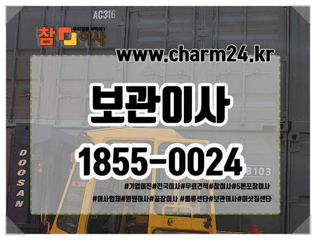 개인화물129 이미지