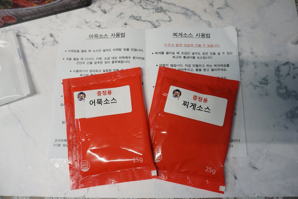 와이앤제이 푸드 이미지