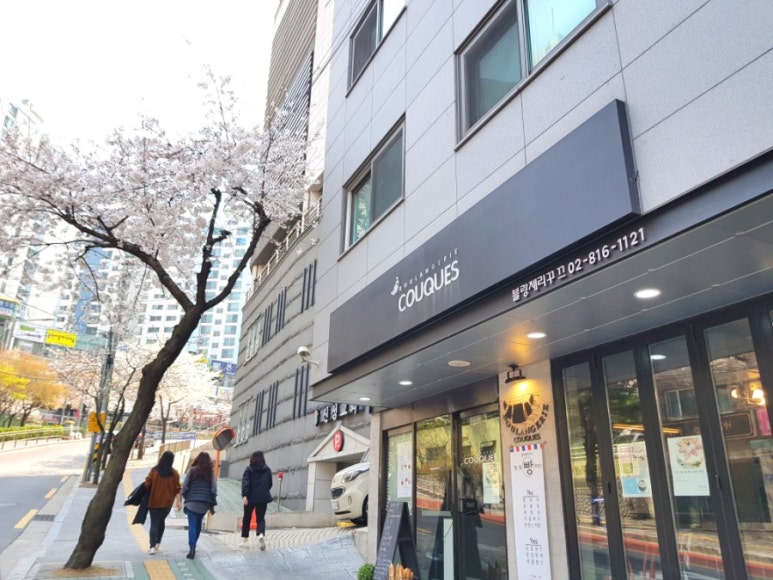 블랑제리꾸끄 이미지