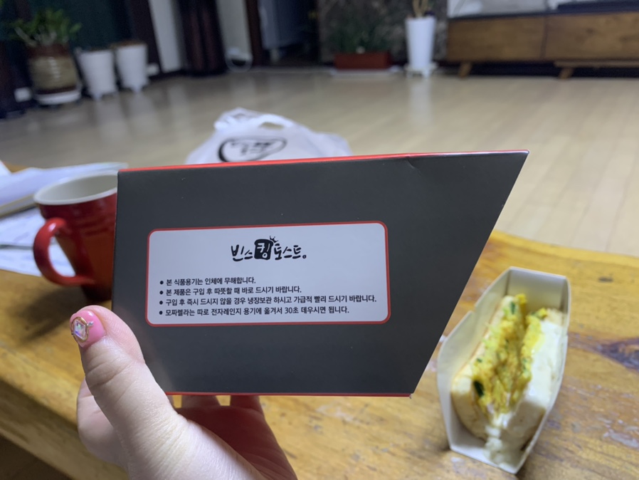 송정푸드 이미지