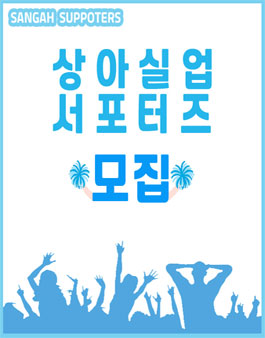 상아실업 이미지