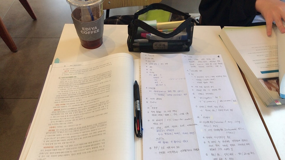 이디야답십리 이미지