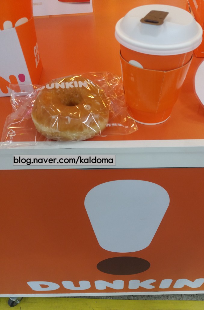 던킨도너츠역사점 이미지