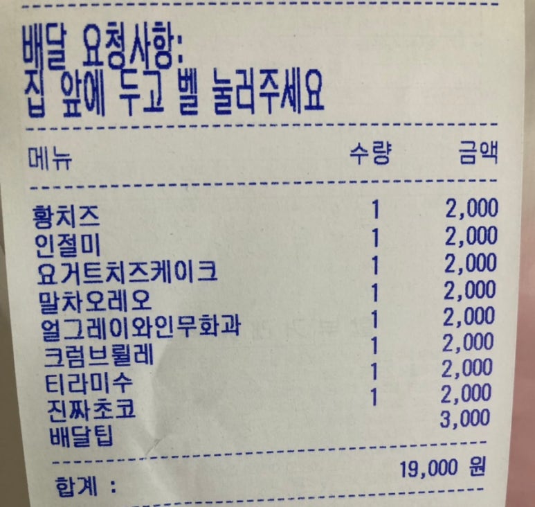 달콤한마카롱by황언니 이미지