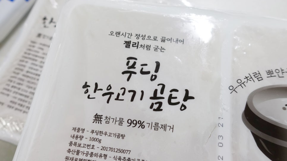 에프엔씨 진국 이미지