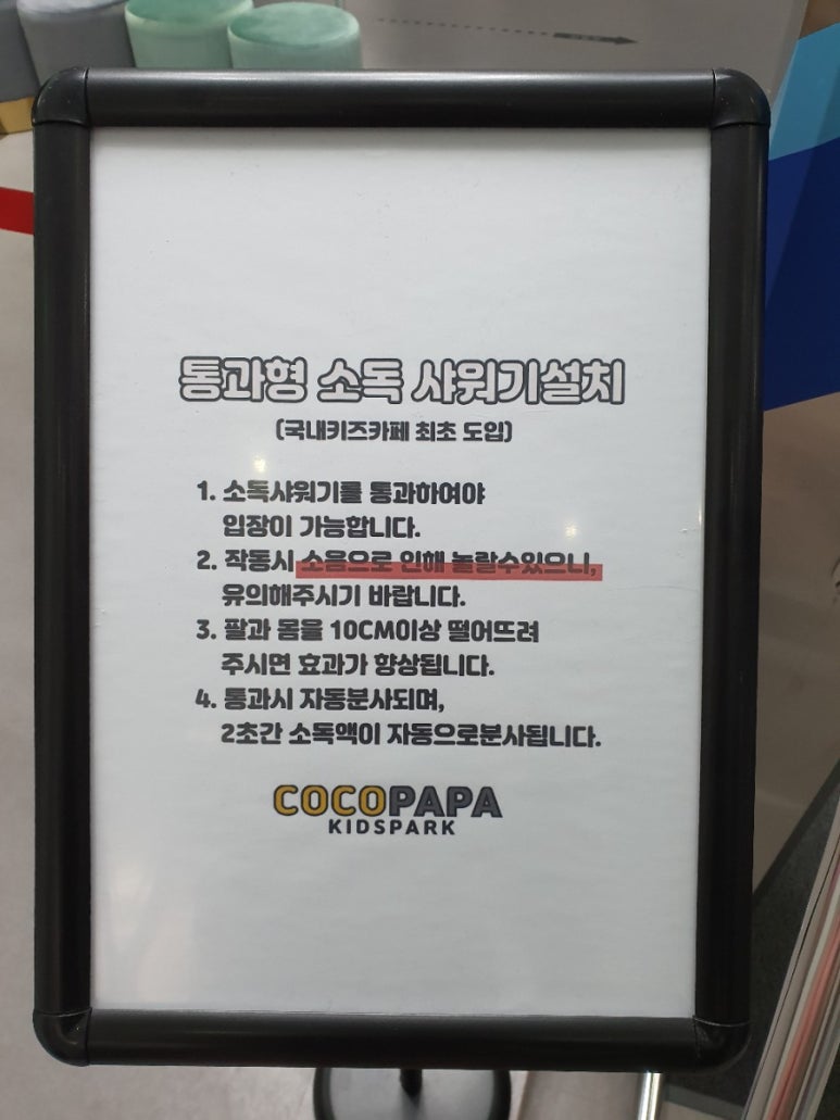 북촌손만두경기광주 이미지