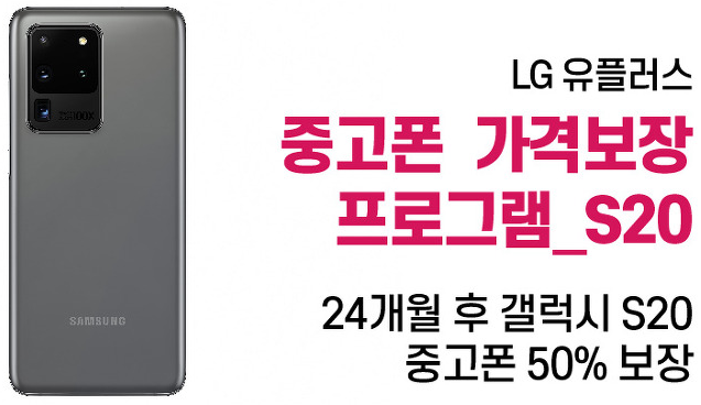 경주중고폰 이미지