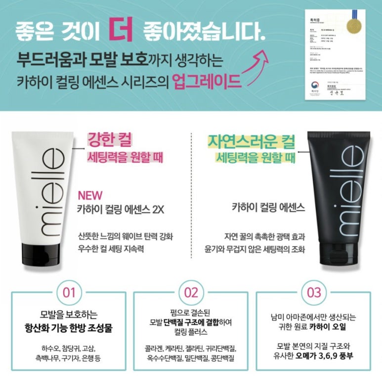 스타일링카케어 이미지