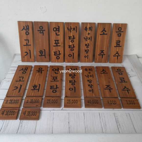 진성생고기 이미지