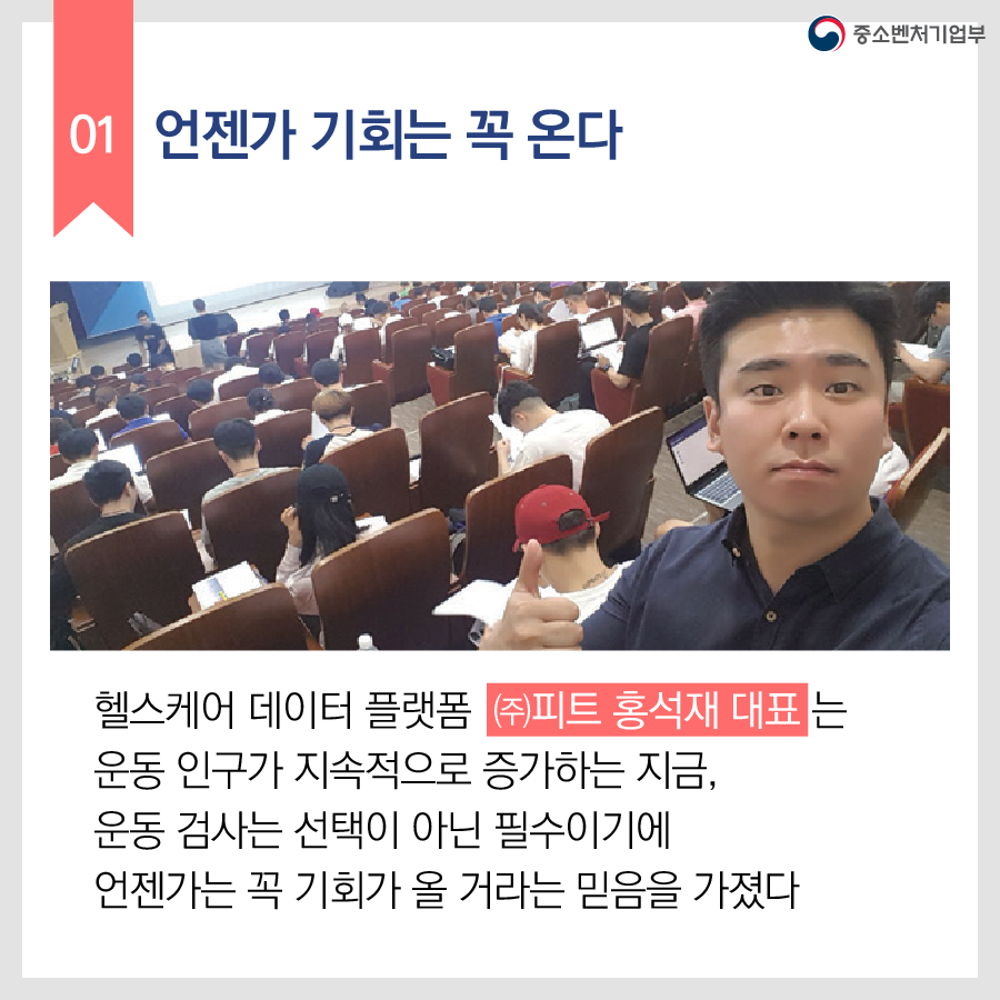 (주)피트 이미지