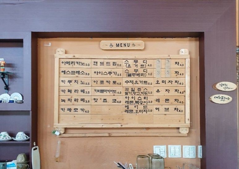 커피앤피플 이미지
