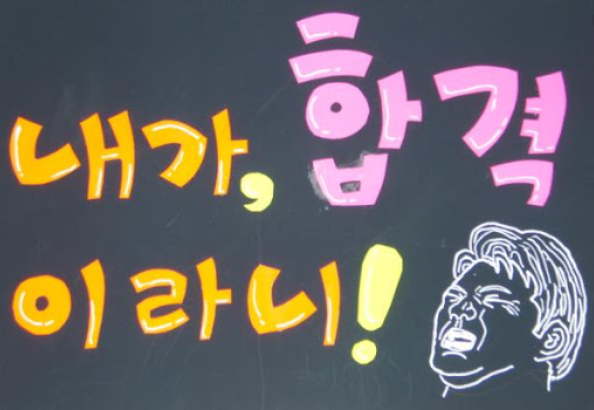 강남돼지 이미지