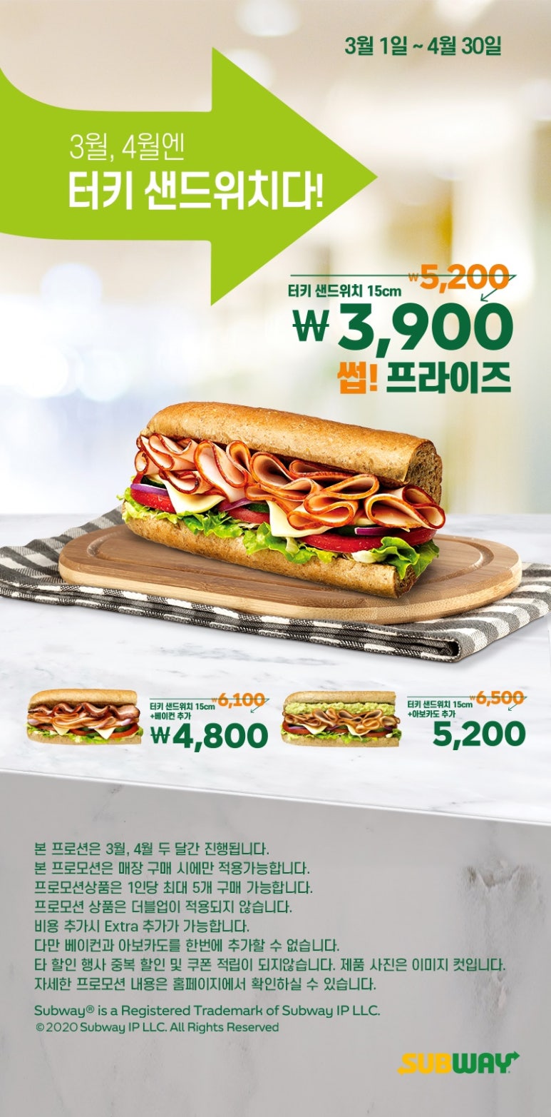 써브웨이부천 이미지