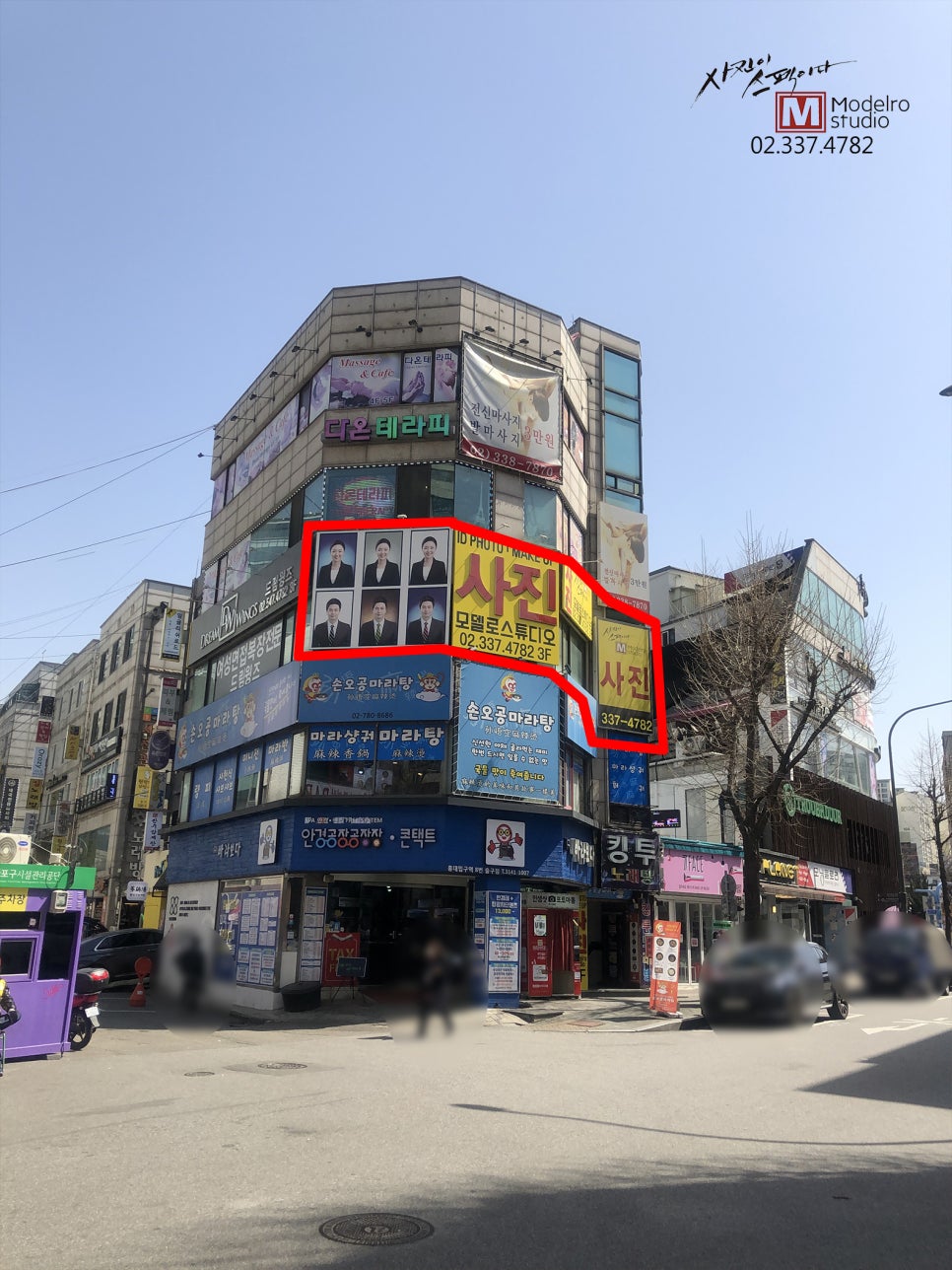모델로스튜디오 이미지