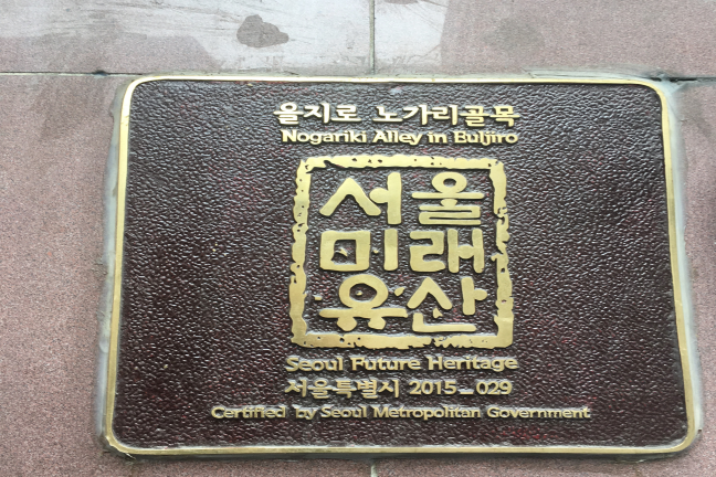 착한노가리 이미지