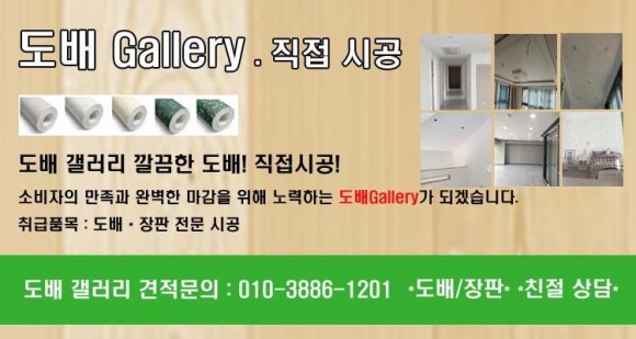 우진실크 이미지