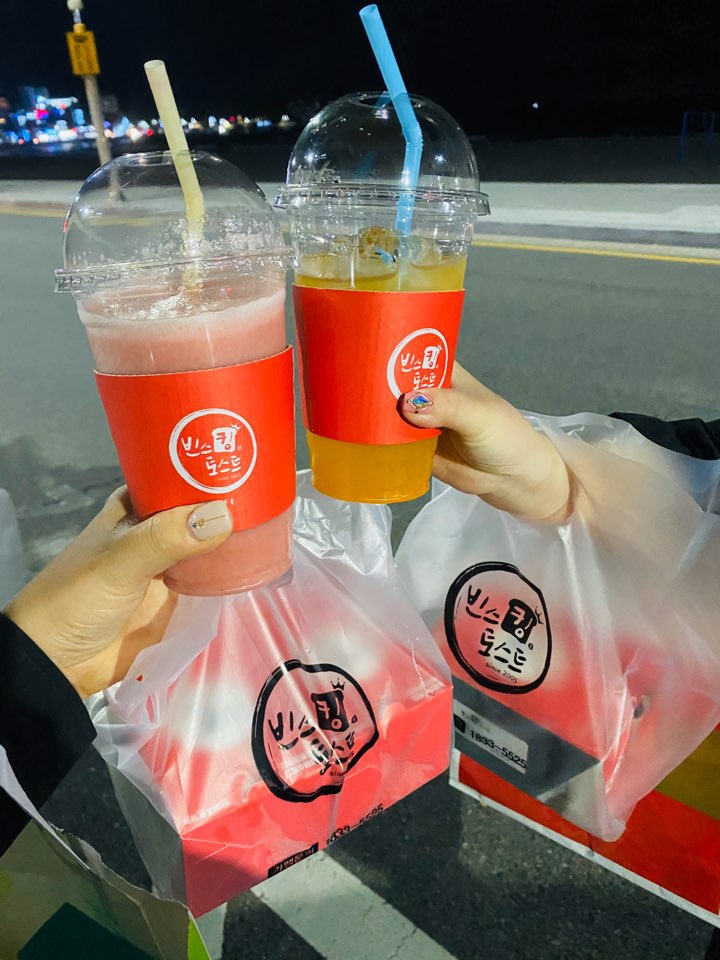 빈스킹 이미지