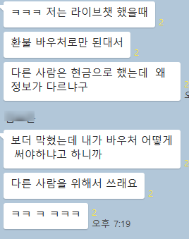 스마일여행사 이미지
