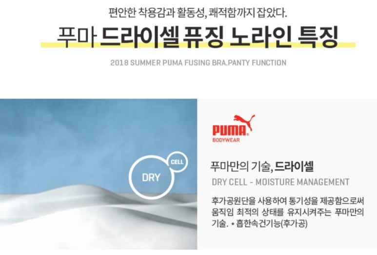 누디웨어 이미지