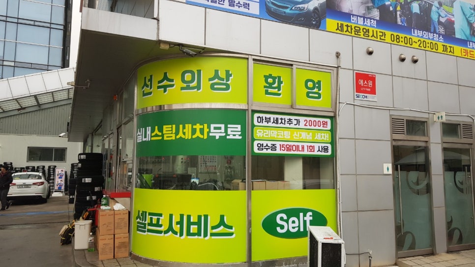 대일주유소 이미지