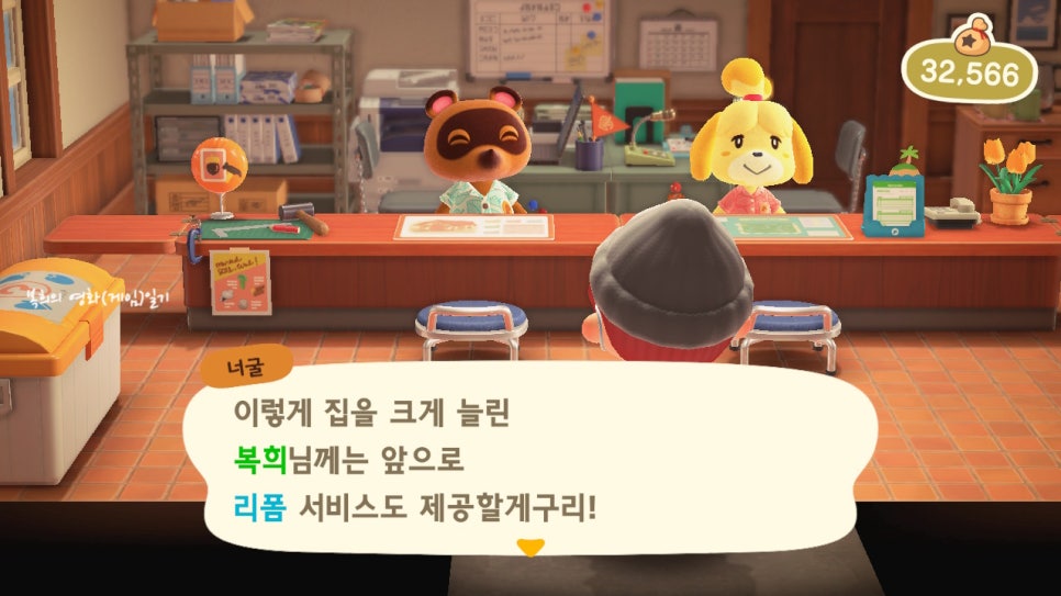 프렌드통신 이미지