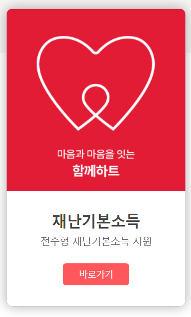 더홈퍼니쳐(상일리베가구) 이미지