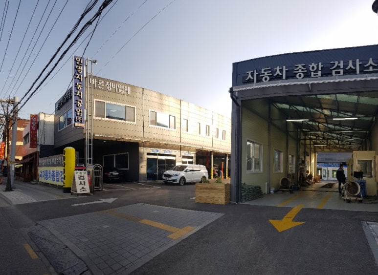 강연자동차공업사 이미지