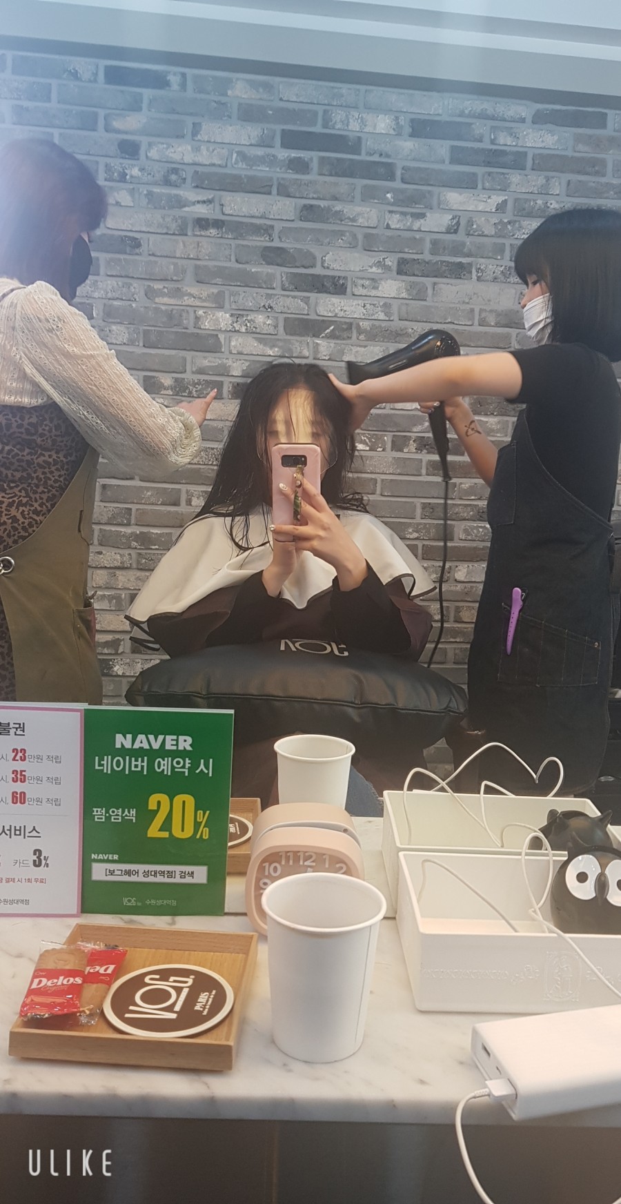 나샘헤어 이미지