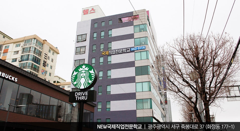 국제제과(주) 이미지