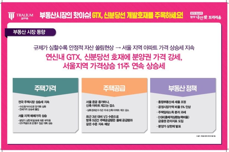 연서교육상담센터 이미지