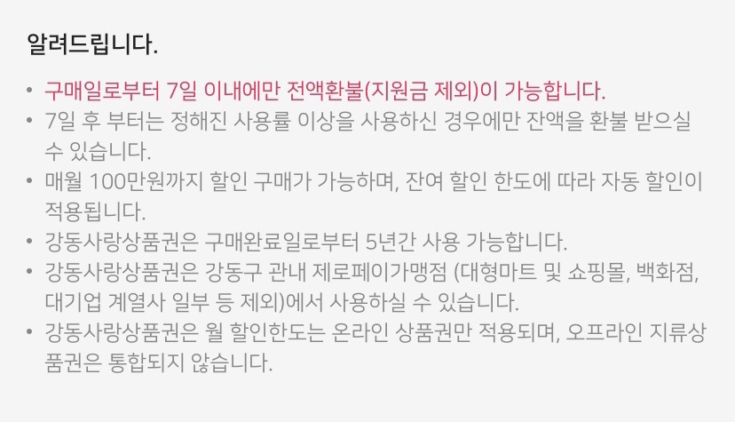 제로마트 정육점 이미지