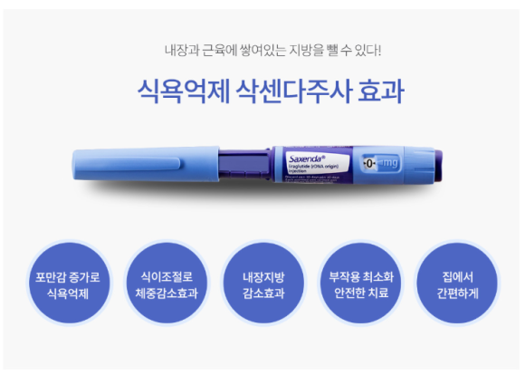 이든연합의원 이미지