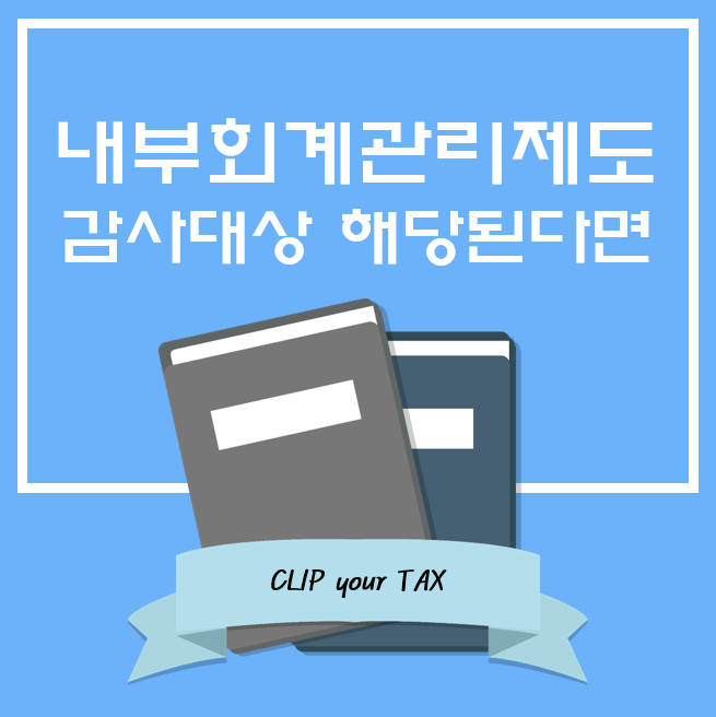 호연회계법인 이미지