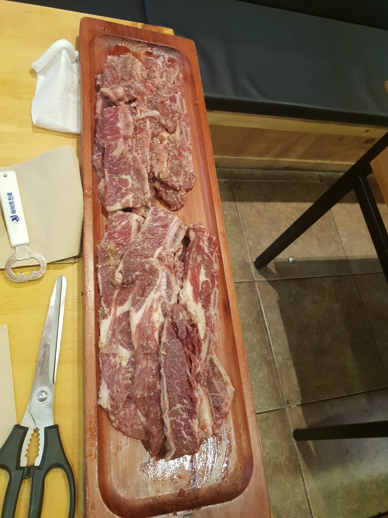 그램그램 이미지