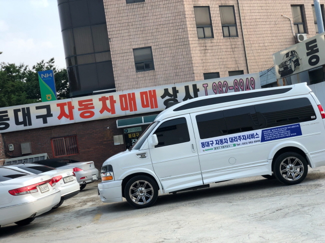 디저트부티크엠 이미지