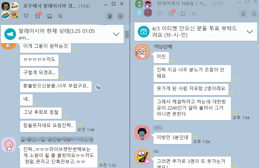 스마일여행사 이미지
