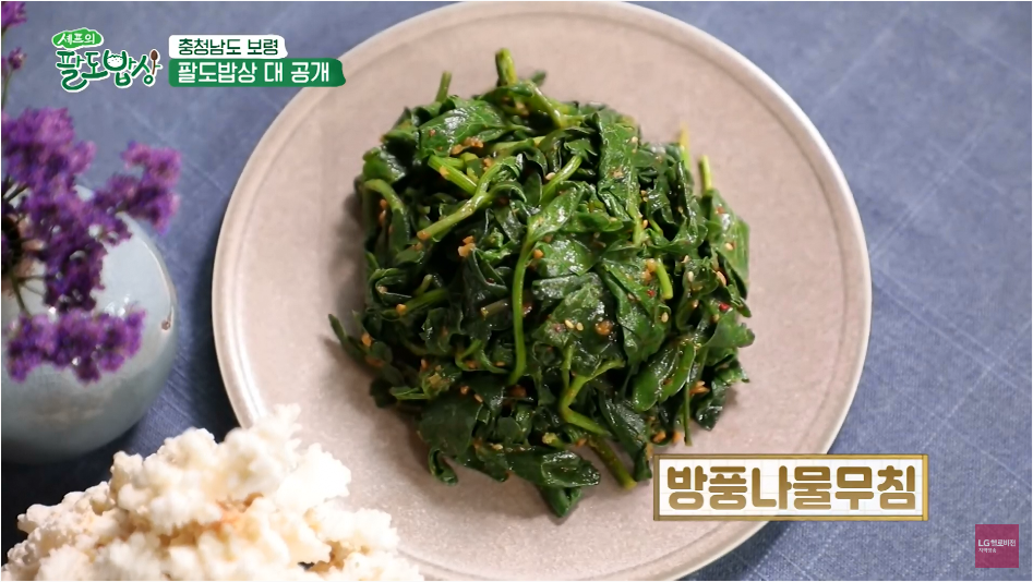 셰프의밥상 이미지