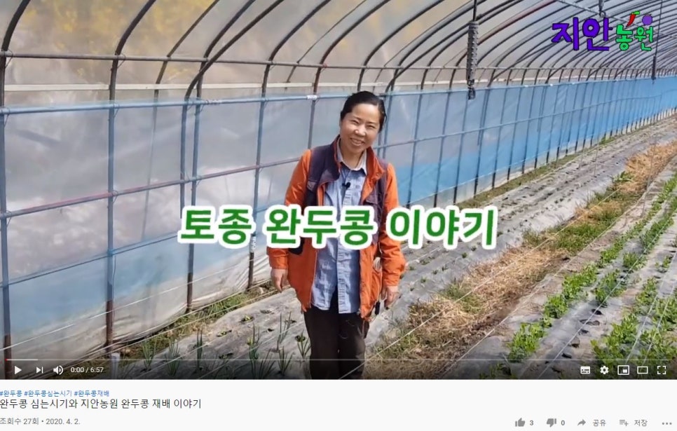 지안푸드 이미지