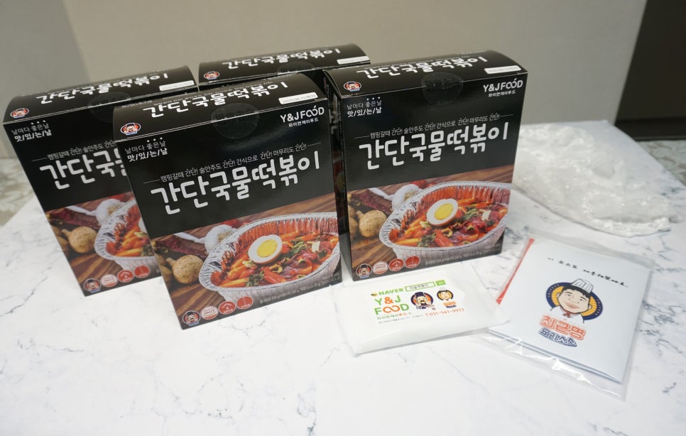 와이앤제이푸드 이미지
