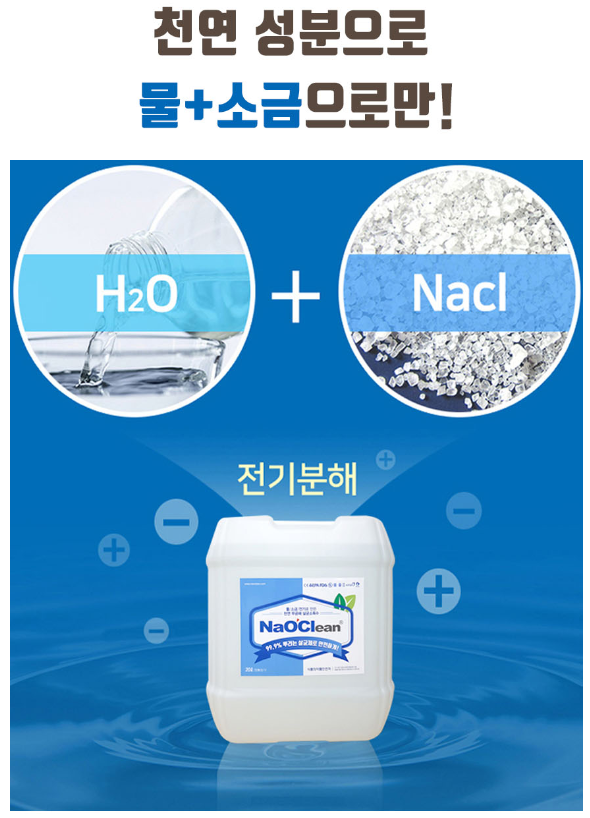 제일크린 이미지