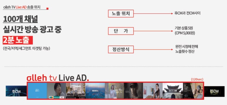 SB광고 이미지