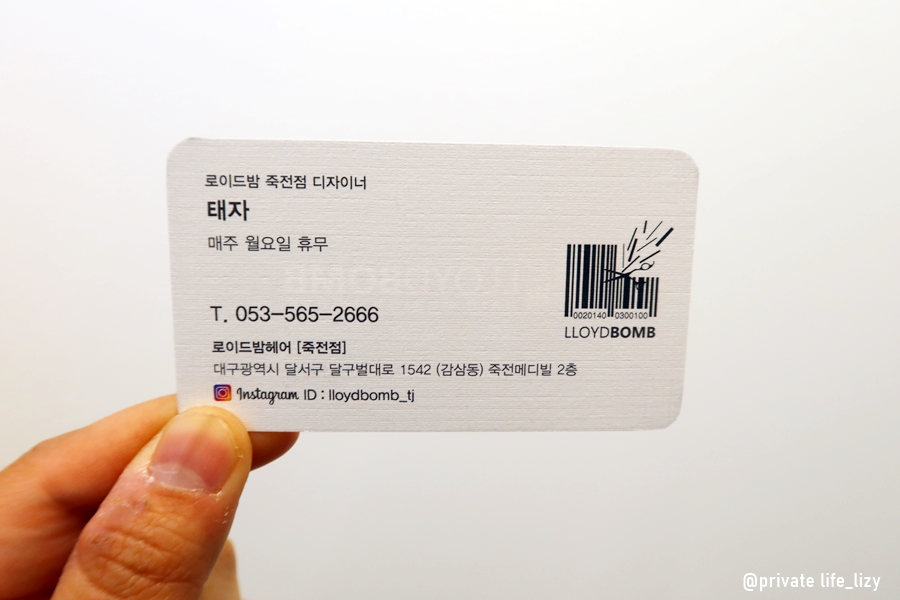 태자미용실 이미지